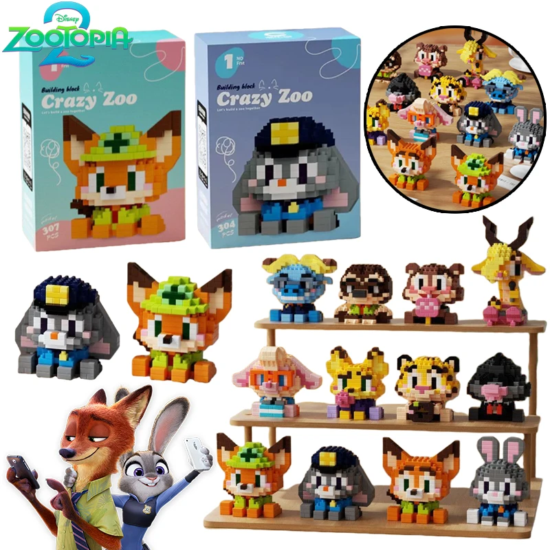 Seb2ee0671b494576a811f1789d55e60dT - Zootopia Merch