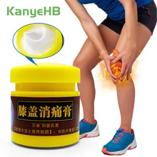 

1pcs Knee Joint Pain Relieving Cream Anti-inflammatory Self-Heating Ointment Arthritis Muscle Pain Essentials For Athlete S045