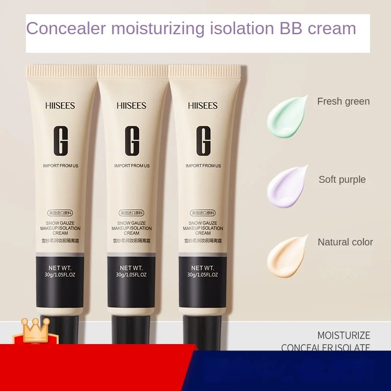 나비 퍼프 에어 쿠션 BB CC 크림 아이솔레이션 내추럴 컨실러 메이크업 페이스 베이스 모이스처라이징 오일 컨트롤 메이크업, 신제품