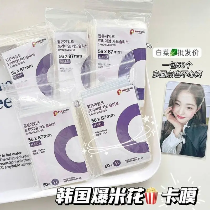 50/100pcs Korea Card Sleeves Clear Acid Free CPP HARD Photocard Holographic Protector Film Album Binder Photo Popcorn Card