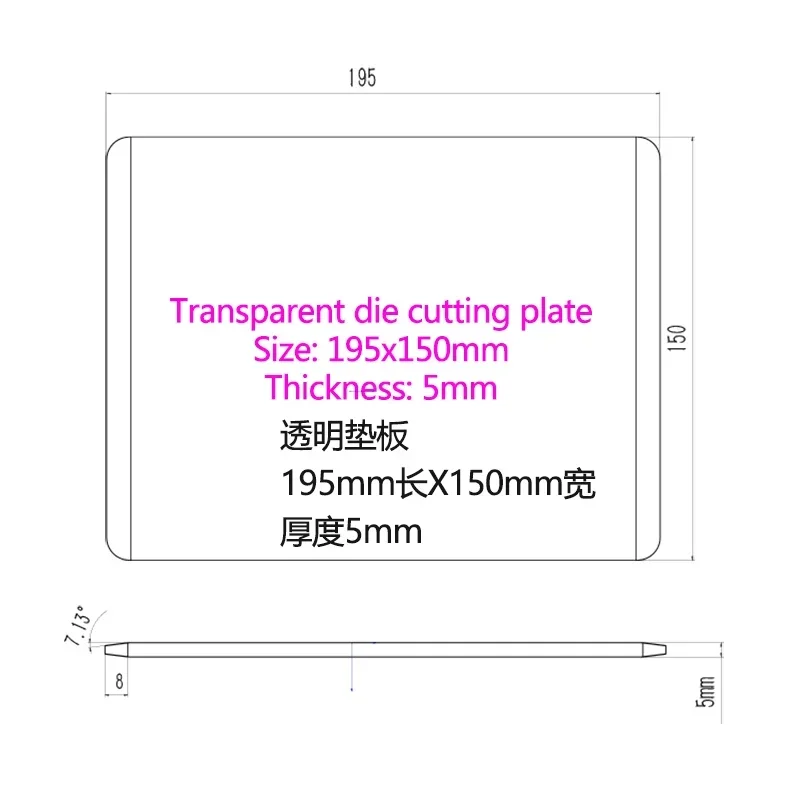 투명 나일론 플레이트 엠보서, A5 핸드 엠보싱 기계에 적합, 150mm, 150mm