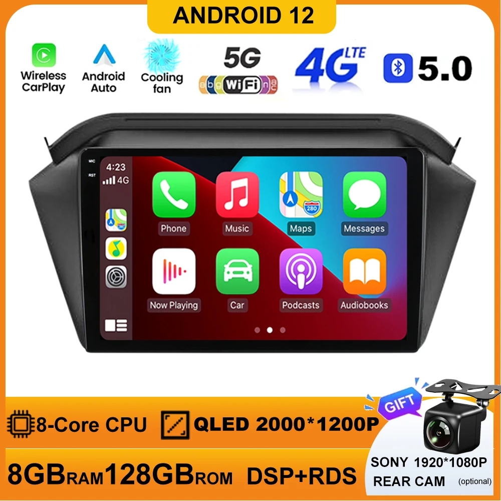Android For JAC S2 T40 2015 2018Car Radio Multimedia Video Player GPS