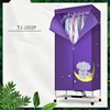 TJ-J202P Electric Clothes Dryer Household Large Capacity 3-Layer Wardrobe Drying Machine 220V Automatic Baby Clothes Dryer 1.2KW 1