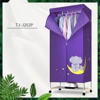 TJ-J202P Electric Clothes Dryer Household Large Capacity 3-Layer Wardrobe Drying Machine 220V Automatic Baby Clothes Dryer 1.2KW 1