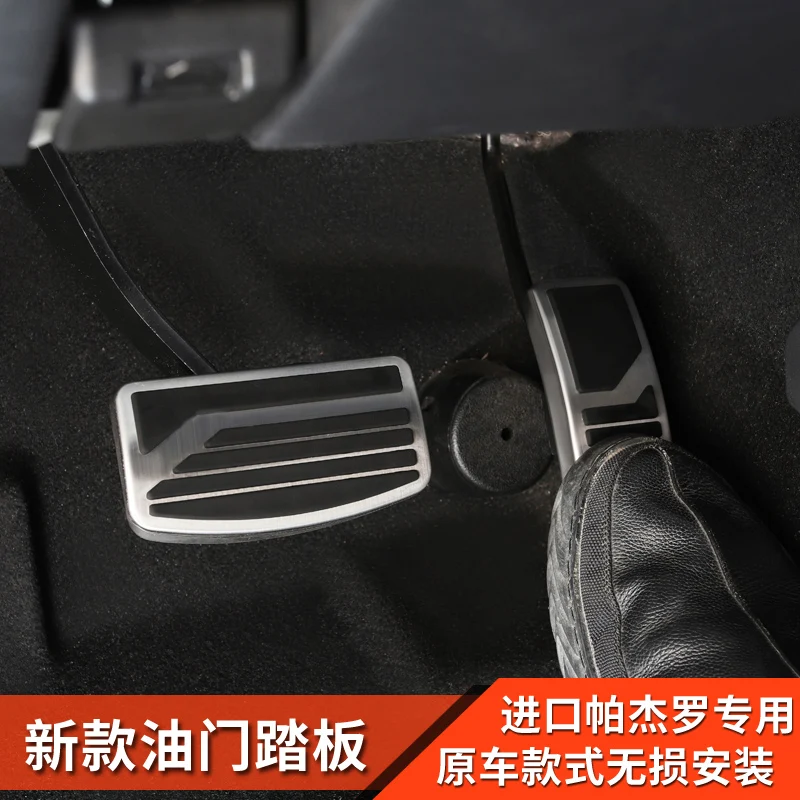 액셀 브레이크 페달 미끄럼 방지 알루미늄 합금, 미쓰비시 파제로 v73 v87 v93 v97 용