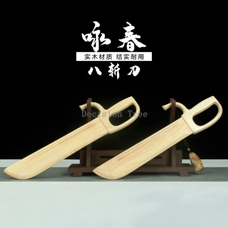 wing chun wood solid wood eight knife wing chun butterfly double knife performance film props martial arts accessory martial arts folding knife