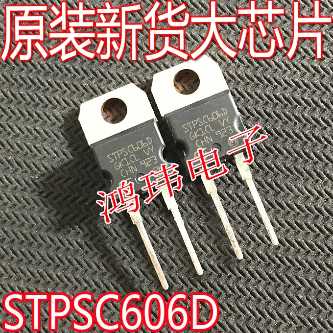 

Free shipping STPSC606D TO-220 6A 600V 10PCS