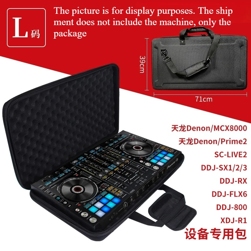 DDJFLX4 400 1000 flx10 XDJ-RX3 CDプレーヤーコントローラー収納