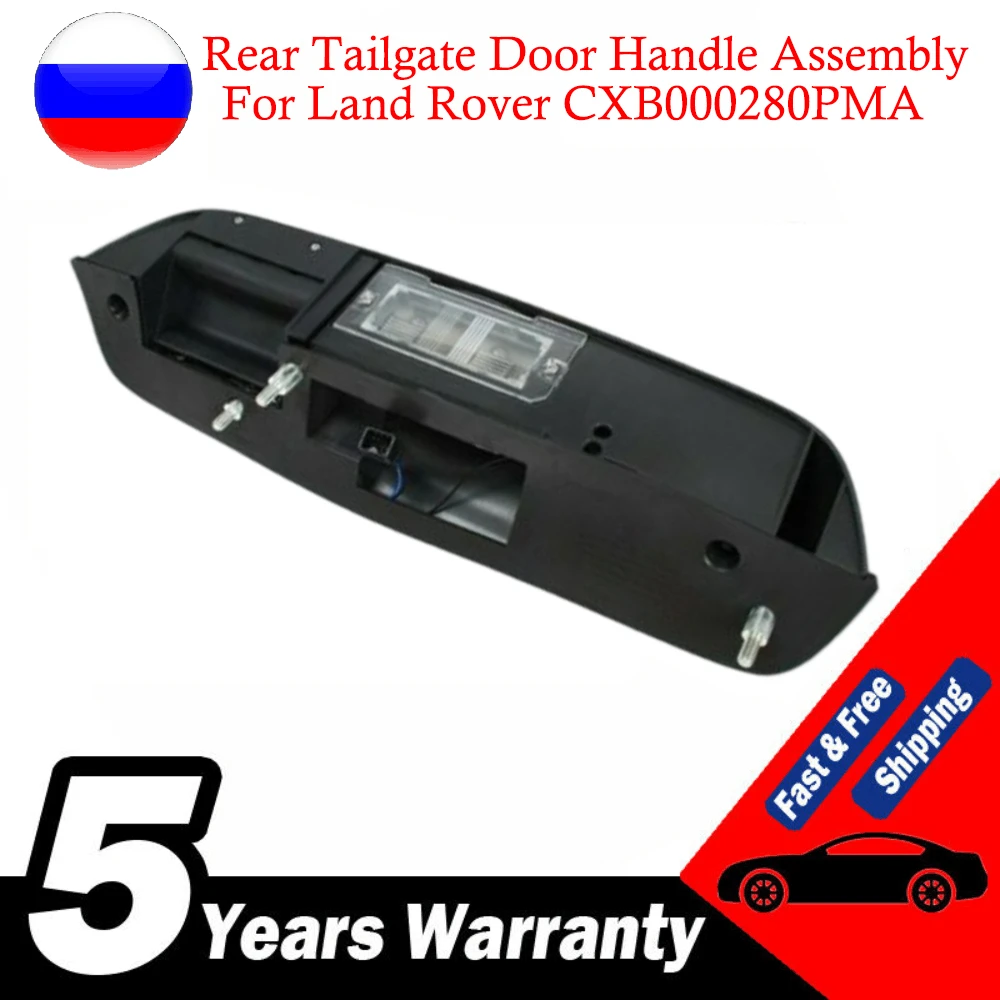 For Land Rover Freelander Rear Tailgate Door Handle Assembly Black