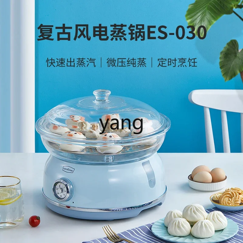L'm'm Transparent Electric Steamer Multi-Function Seafood Automatic Steam Air Pot