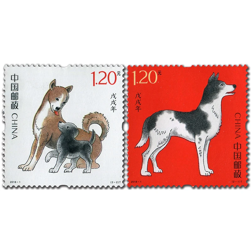 2018-1 год китайского зодиака собаки. Почтовые штампы. 2 шт. Philately почтовые расходы