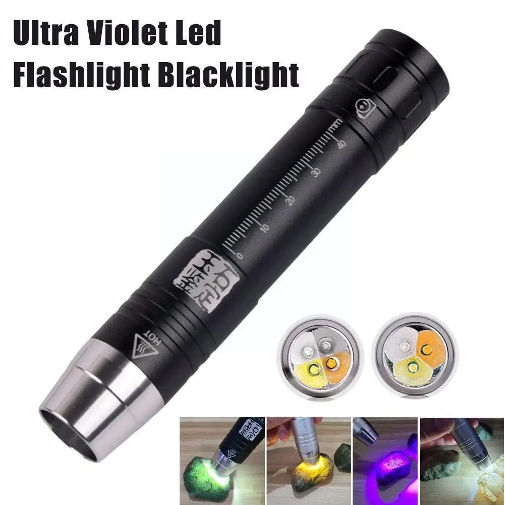 Jade Inspection Light UV Flashlight 365nm Ultraviolet Aluminum Alloy