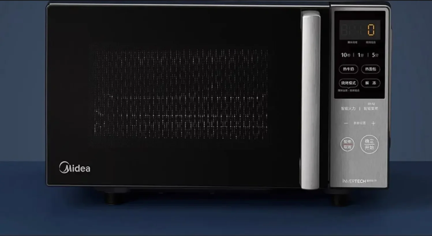 Four à micro-ondes à Conversion de fréquence Midea 220V, Machine intégrée, Micro torréfaction niveau 1, efficacité énergétique, onde lumineuse, nouvel AD 1 Four à micro-ondes à Conversion de fréquence Midea 220V, Machine intégrée, Micro torréfaction niveau 1, efficacité énergétique, onde lumineuse, nouvel AD 1