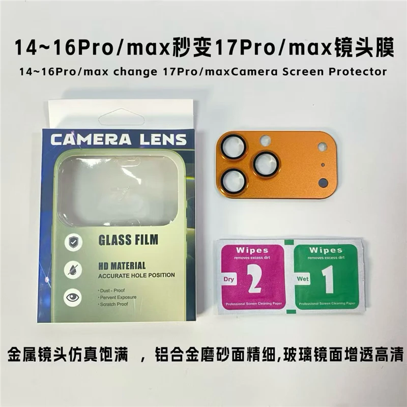 Fake Camera Lens Sticker for iPhone 17 Pro Max: A Real User’s Honest ...
