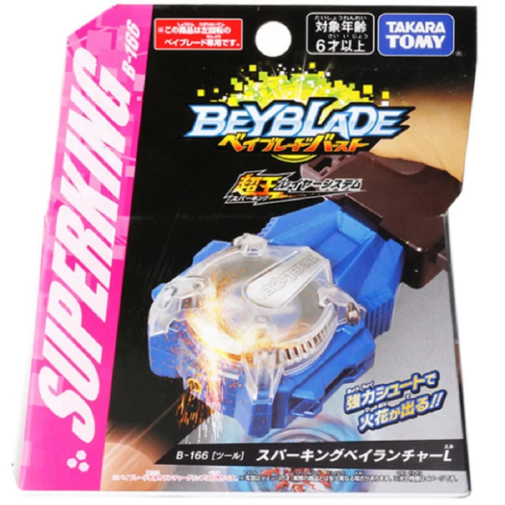 Original Takara Tomy Beyblade Burst DB B193 Booster Ultimate Valkyrie.Lg.V'-9