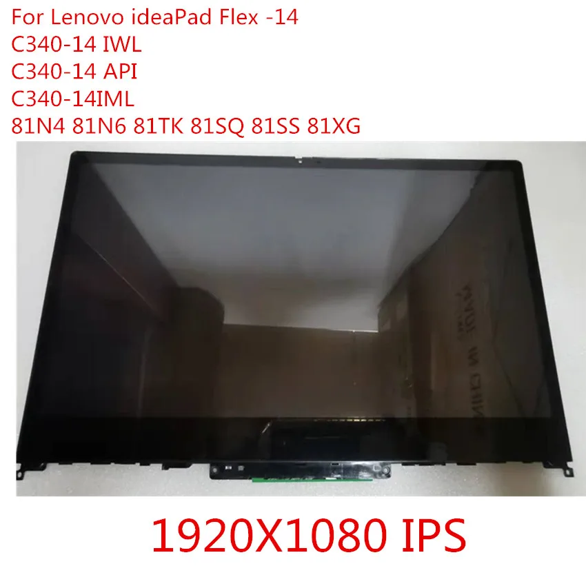 

14-дюймовый сенсорный ЖК-экран в сборе для Lenovo