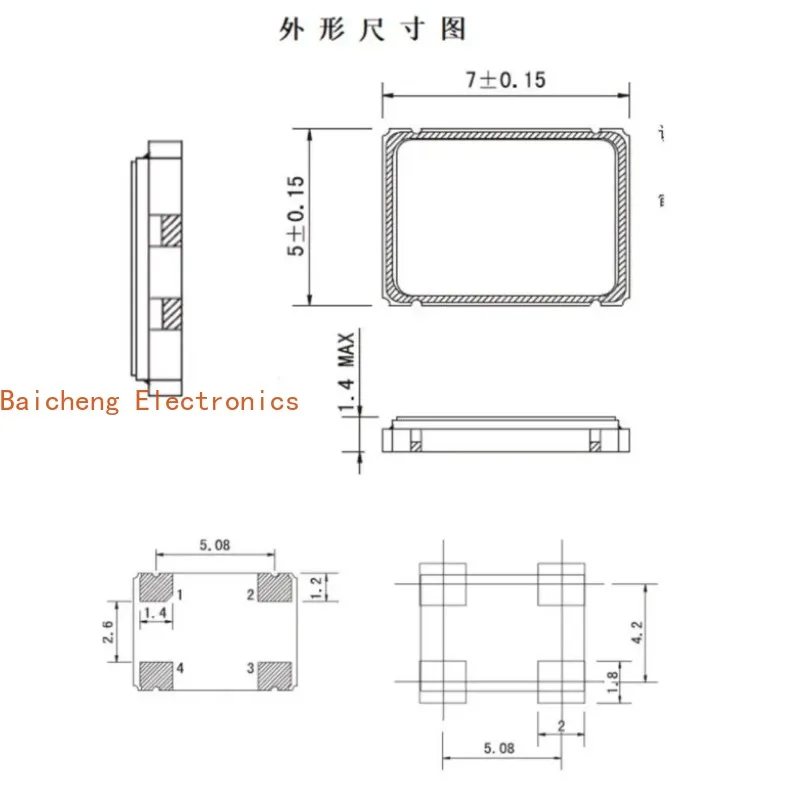 5PCS 5*7mm 7050 4 핀 SMD 발진기 100MHz 100M 100.000mhz 활성 수정 발진기