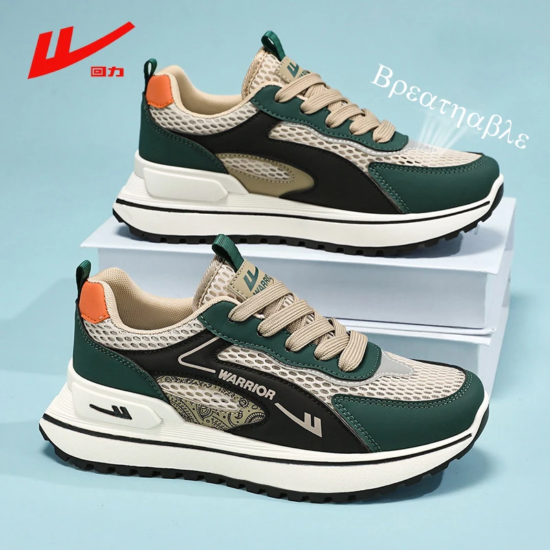 Warrior Original Brand Running Shoes Men and Women Mesh