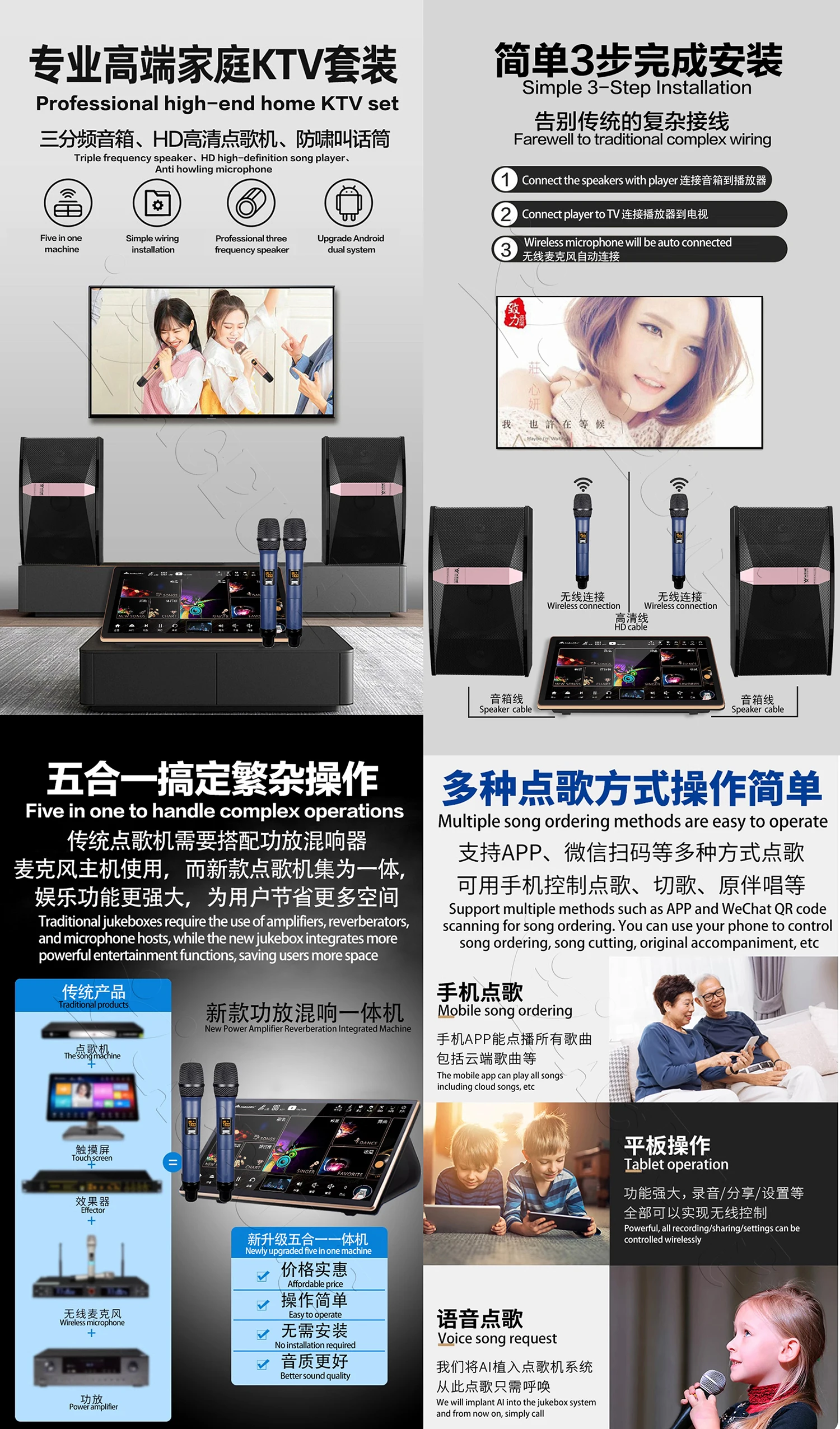 DAMIN520-2TB 41K 19" Inandon Karaoke Player AI control Key Microphone Amplifier Mixer DSP Speaker System KTV Machine HiFi Sound