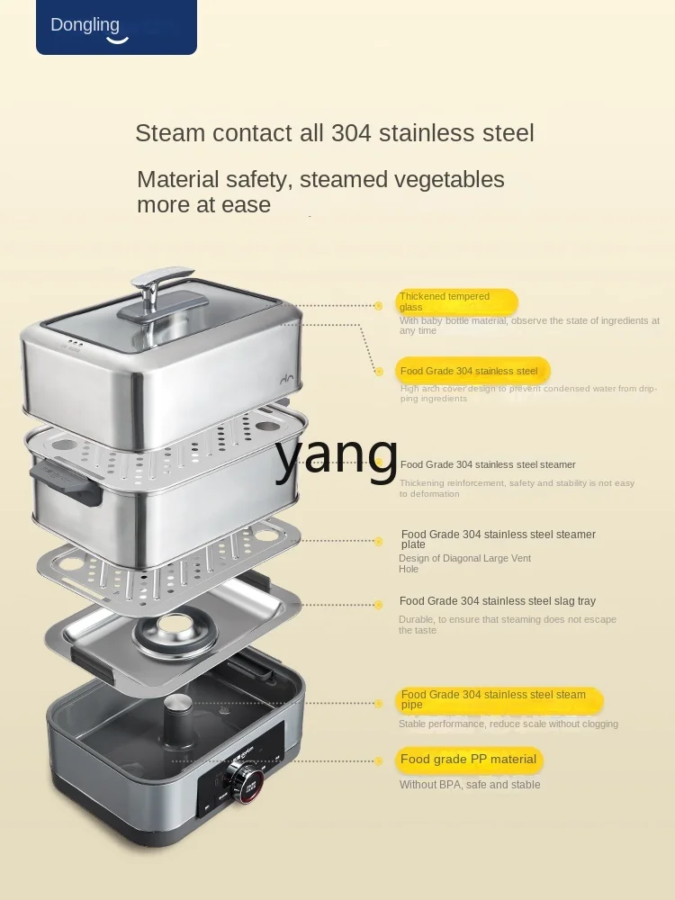 L'm'm Electric Steamer Steam Pot Stew Pot Household Multi-Functional Steamer Integrated Steam Box