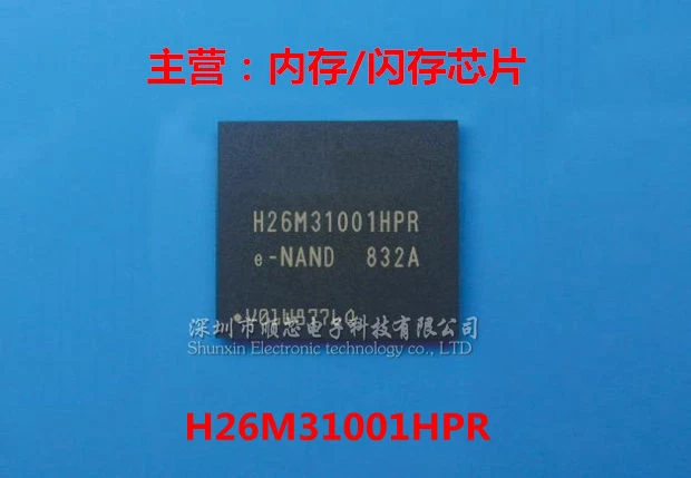 Новый оригинальный H26M31001HPR 4G 153 BGA EMMC ремонт жесткого диска IC 3 шт.-1 лот |