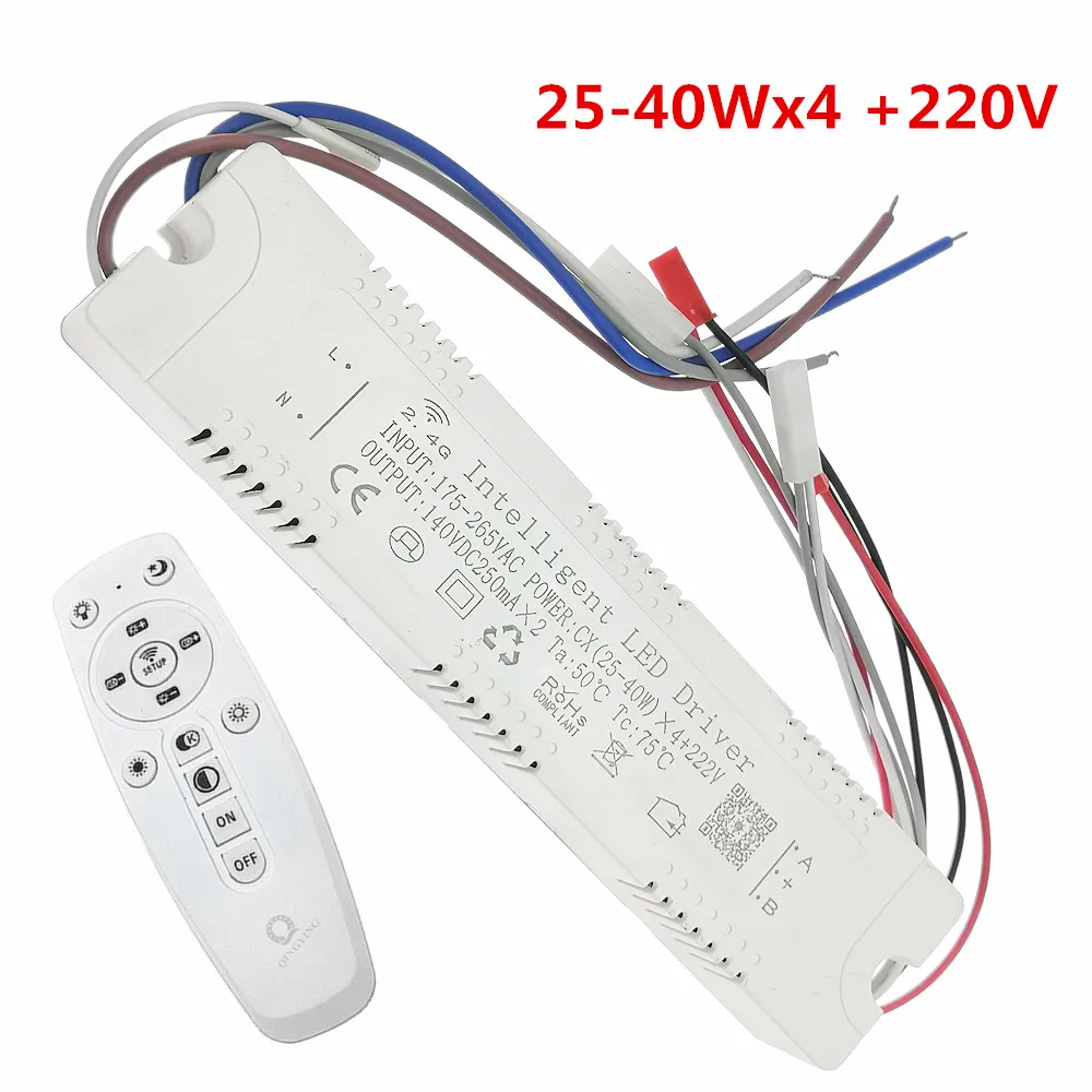 2.4G Intelligent LED Driver Module 25-40Wx4 +220V RF Remote & APP Control Color Dimming and Changeable For Ceiling Lamp 16 way 8 way wireless remote switch 4g mobile phone remote control 220v380v relay power intelligent module