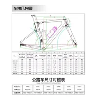 TWITTER R5ET cambio electrónico TX EDS-24Speed frenos de disco hidráulicos carreras bicicleta de carretera de carbono bicicleta biyones onderaktanд - Imagen 6