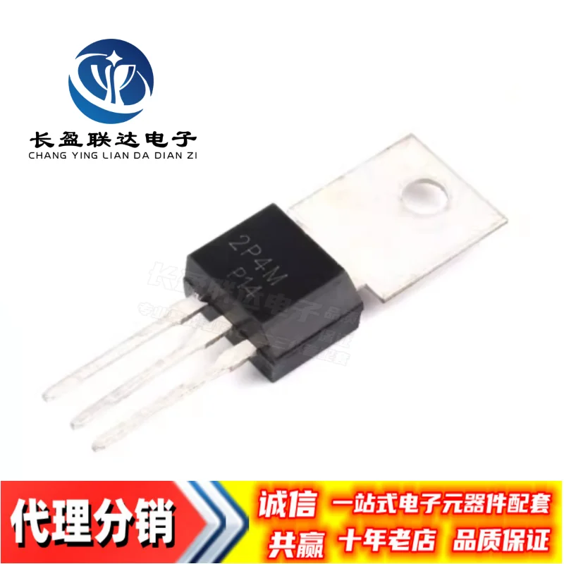 2P4M TO-202 2A 500V One-way thyristor Crystal in tube 5PCS/LOT