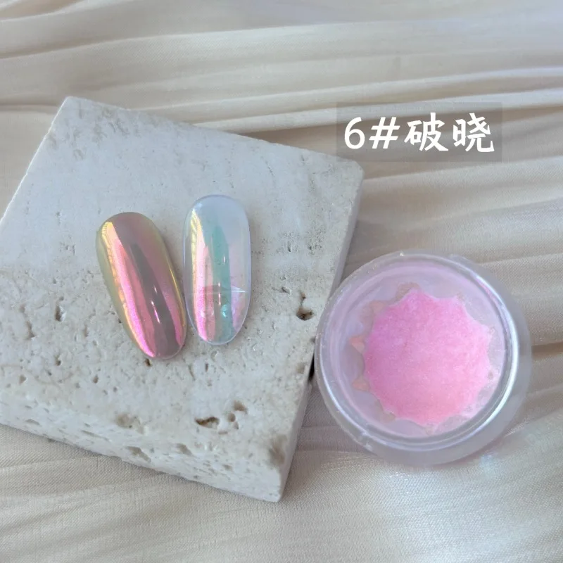 Rainbow Aurora Sky Realm Moonlight Powder Women's Nail Art Titanium Powder Sparkling Nail Accessories nail powder nail pigment nail glitter nail decoration nail decorations