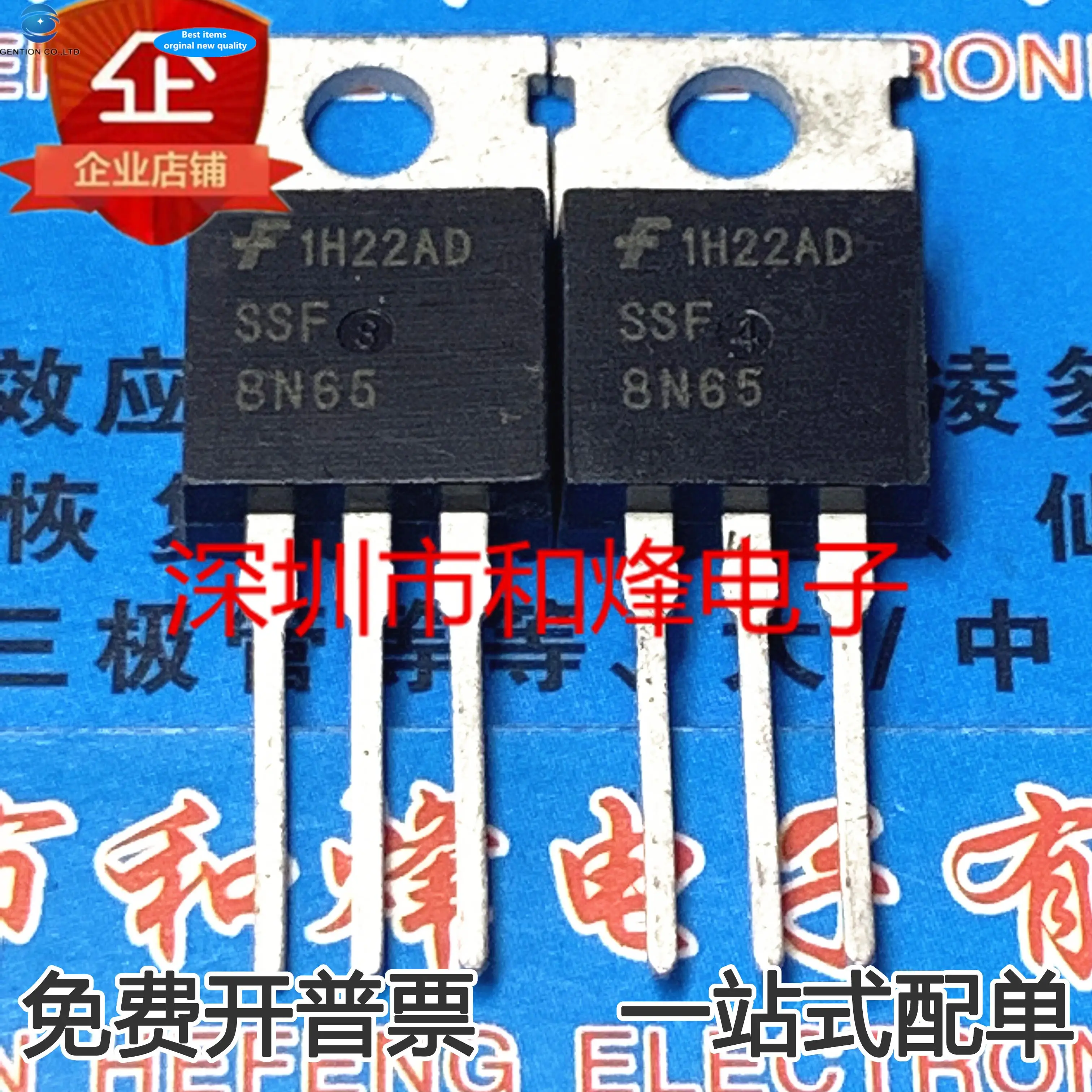 

10pcs 100% orginal new SSF8N65 MOS FET power tube TO-220 650V 8A