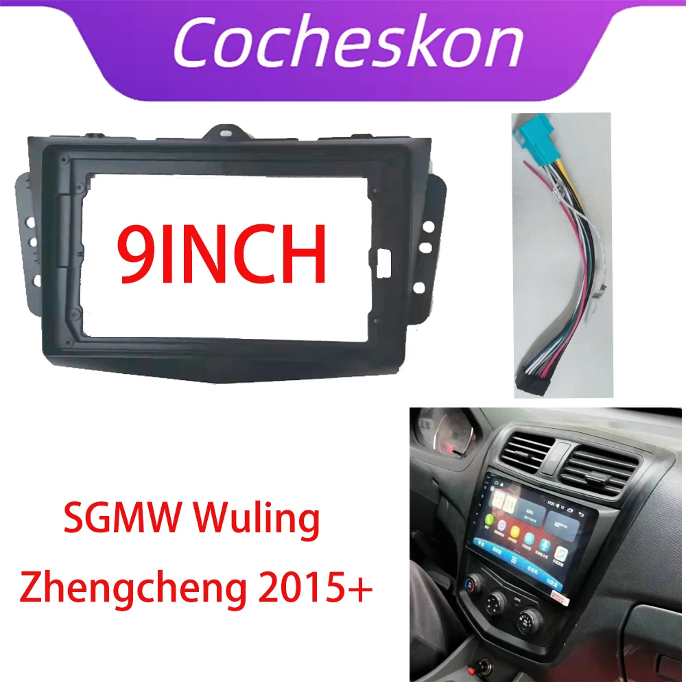 

Автомобильный аксессуар 2 Din 9 дюймов радио Fascia DVD GPS MP5 панель Рамка для SGMW Wuling Zhengcheng 2015 + комплект крепления приборной панели