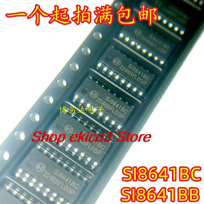 

Original stock SI8641BB-B-IS1R SOP16SI8641BC SI8641BB