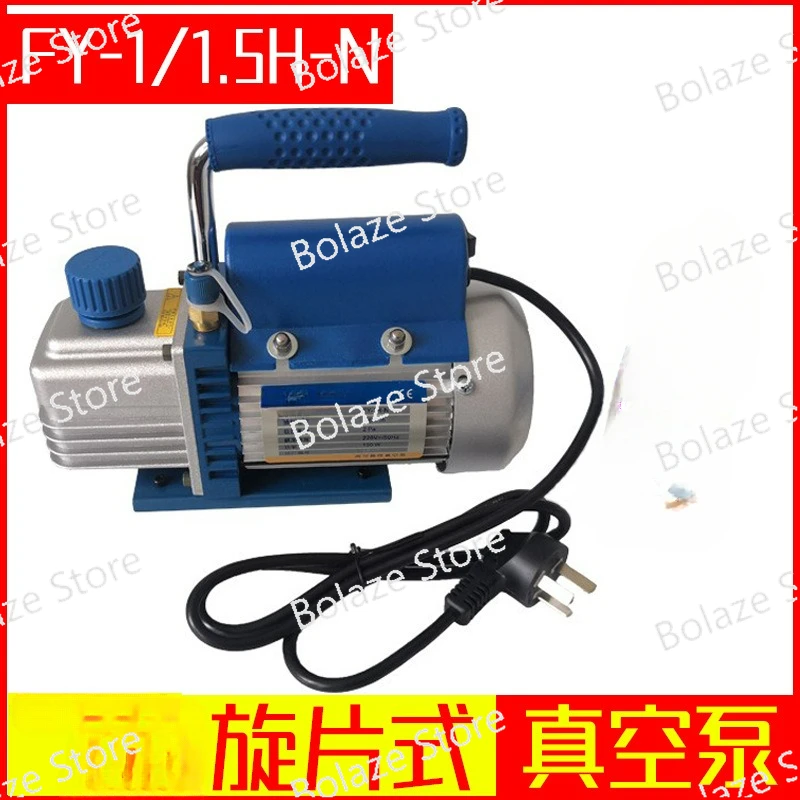 

Vacuum Pump FY-1/1.5H-N Small Rotary Vane Vacuum Pump Air Conditioning Refrigeration Maintenance