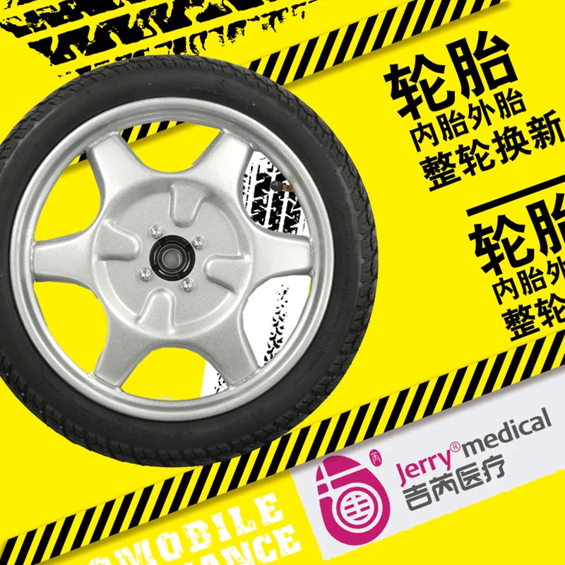 jerry JERRY PU wheel tires inner tube outer tire 8 10 12 18 22 inch inflatable Jirui electric wheelchair accessories