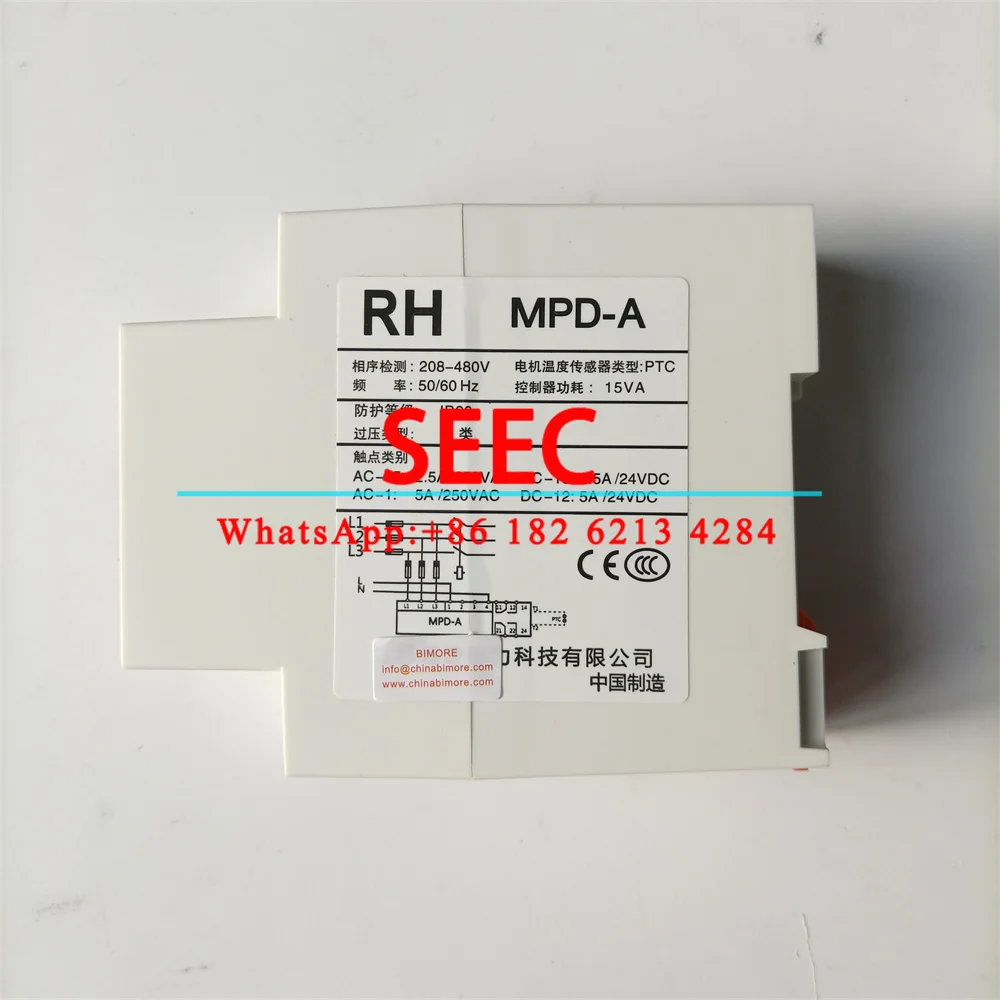 SEEC RH MPD-A Escalator Replay