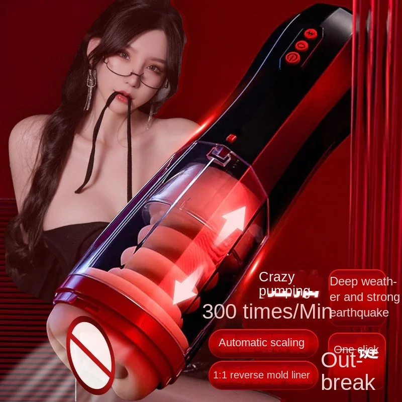 

Fully Automatic Retractable Tubing Diamond Airplane Cup Suction and Insertion Masturbator Penis Exercise Device Sex Toy