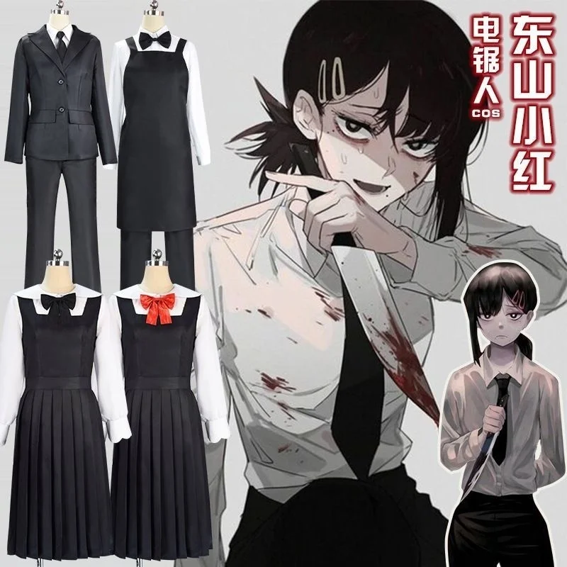 Dongshan Xiaohong Cosplay Costume Chainsaw Man Cos Costume Black Cos Uniform
