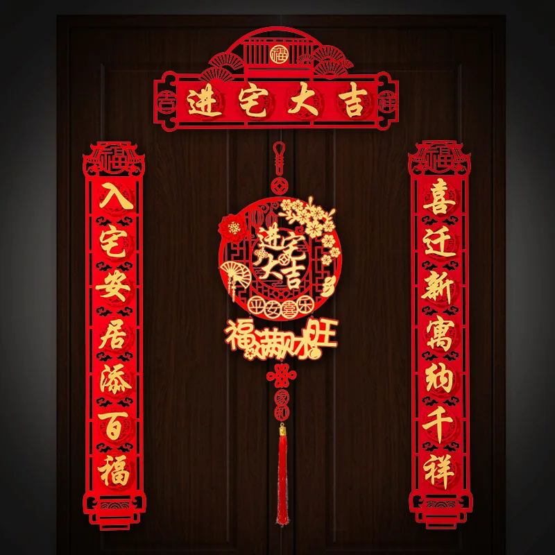 

Новинка креативная наклейка на дверь для дома Joy Of Move Home Couplet расположение Подвески флокирующая 3D золотая открытка оптовая продажа для перемещения дома Co