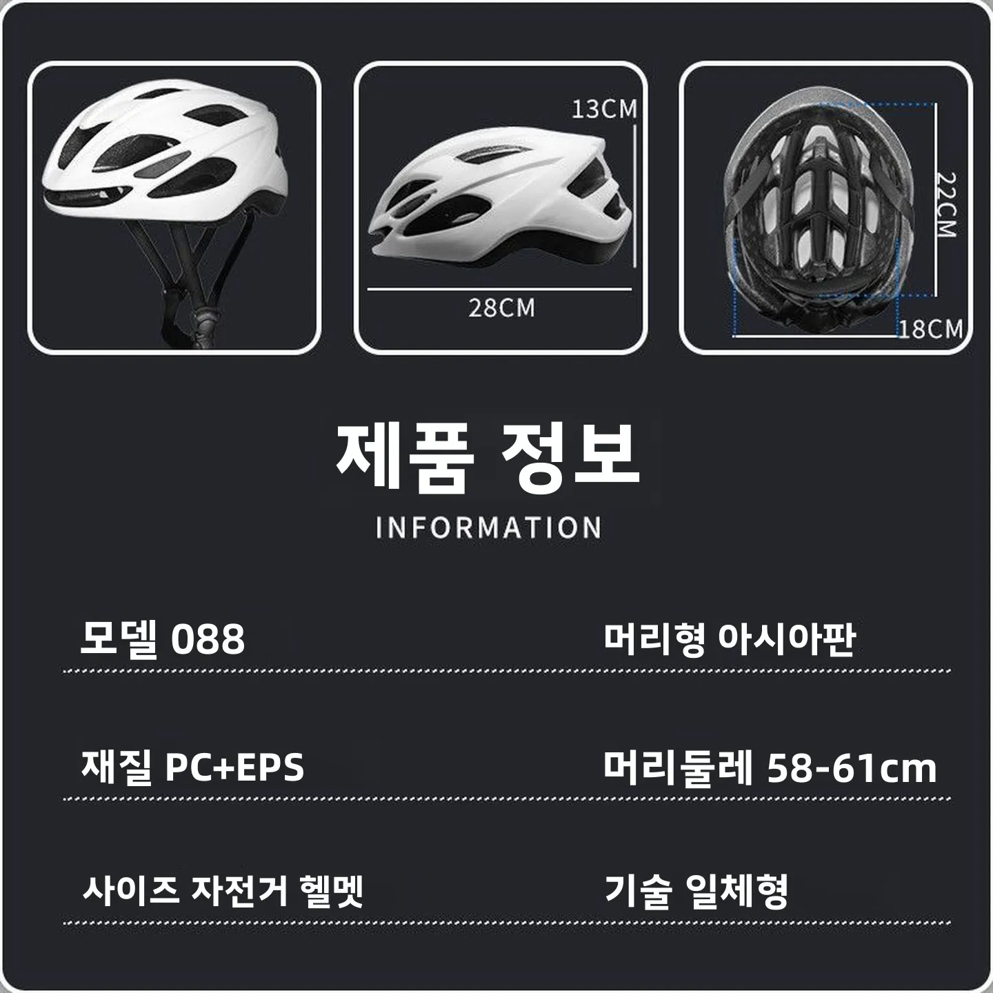 유니섹스 성인용 사이클링 헬멧 산악자전거 로드바이크 여성용 모델 여름 남성용 자전거 헬멧 라이딩 헤드기어 스포츠 용품