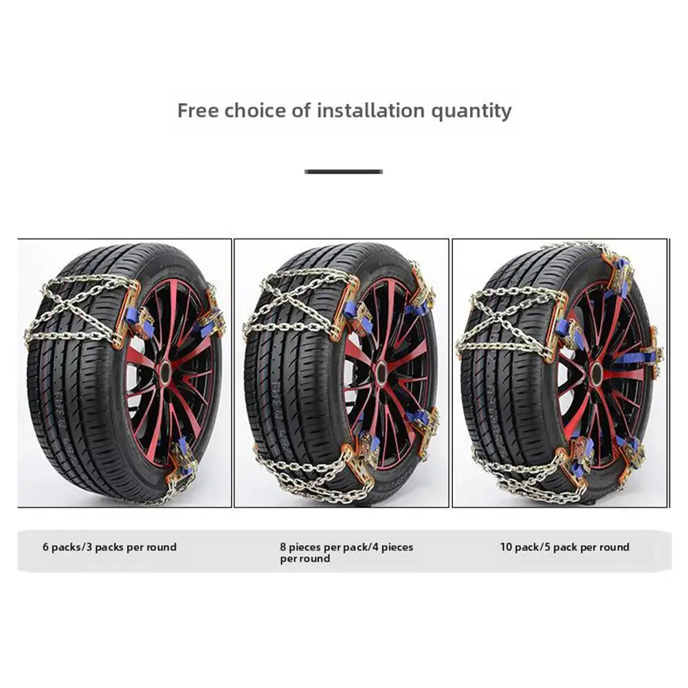 Winter Vehicle Anti-skid Chain Plus Thick Manganese Steel Chain Adjustable Car Snow Chains Universal Ice and Mud Emergency