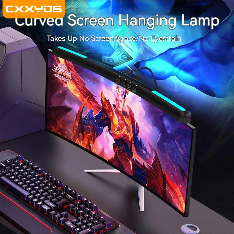 LED colorful atmosphere light asymmetric eye protection display computer desktop fill light