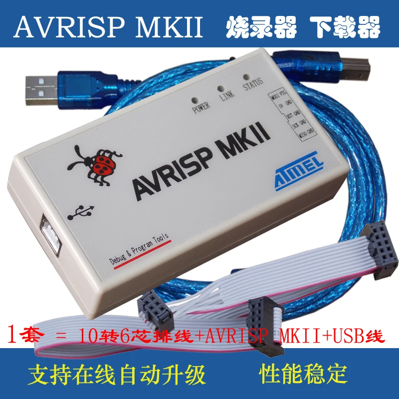 

Avrisp MKII AVR загрузчик автоматическое обновление поддерживает AVR STUDIO4 \ 5 \ 6 \ 7