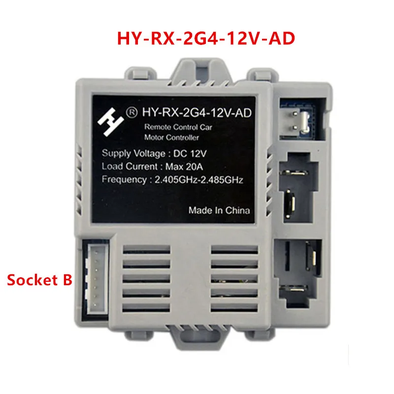 JR-RX-12V Children'S Electric Car Bluetooth Remote Control Receiver, Smooth Start Controller HY-RX-2G4-12V-AD JR-RX-6V