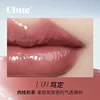 Uhue  On Stage Series Mirror Lip Glaze Water Gloss Moisturizing  Long-lasting Lip Gloss Makeup 6