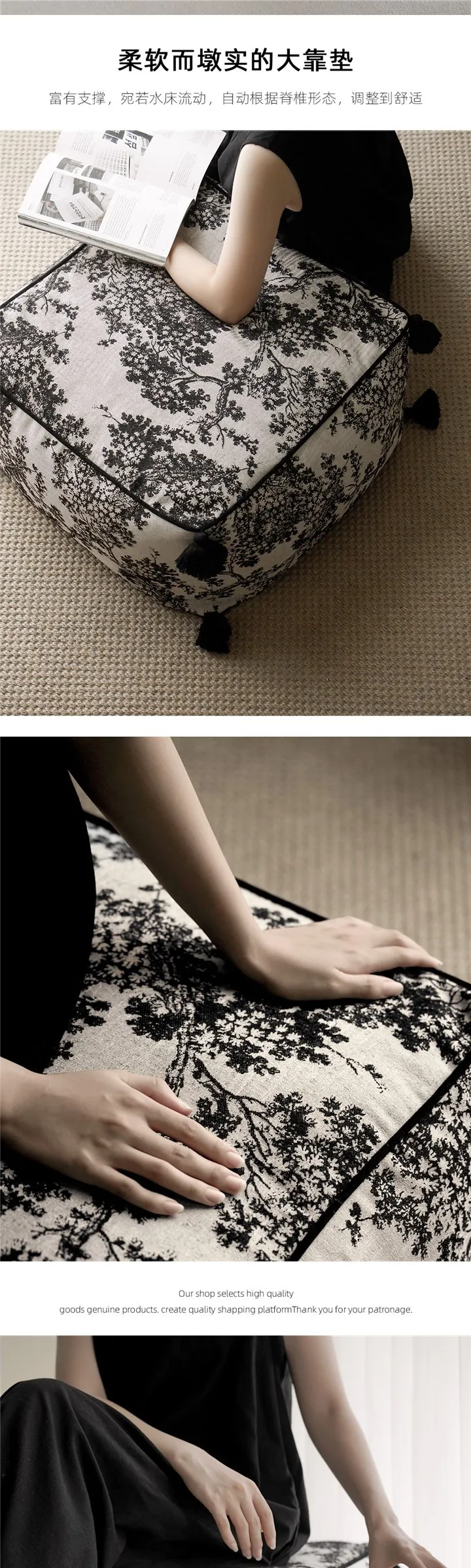 Gestickter einfacher Futon-Kissenbezug, Teetisch, Tatami-Matte, Wohnzimmer, Haushalt, modernes faules Sofa, Dekoration, Kissenbezug – Detail 4