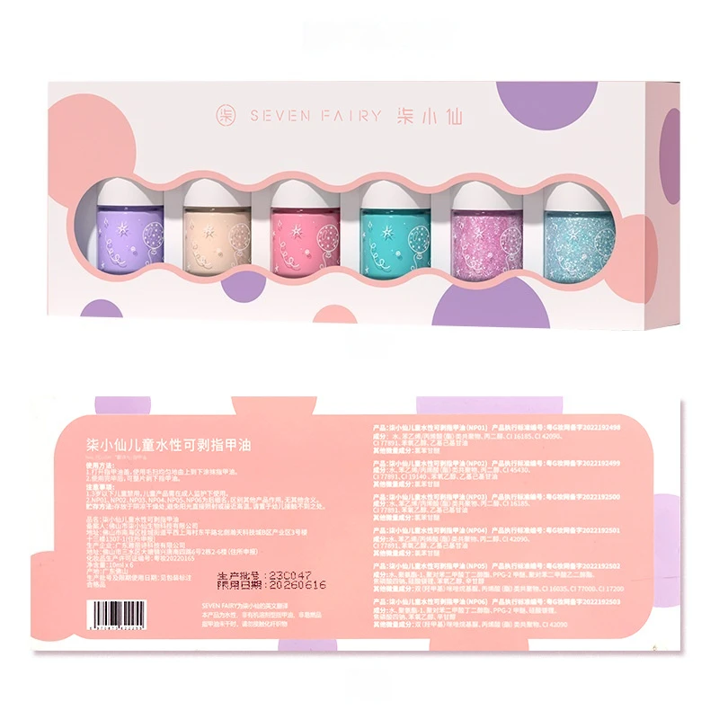 Nail Polish Stage Performance Cosmetics For Teenagers And Children Student Party Tearable Nail Polish Water Based Nail Polish 4