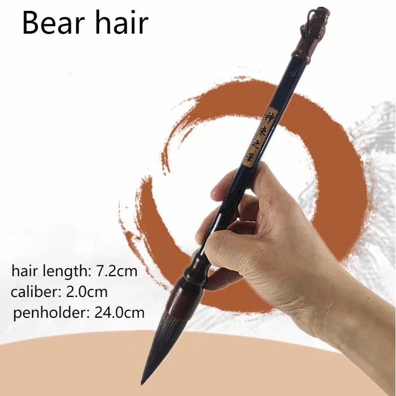 Chinese Calligraphy Brush Hopper-shaped Writing Brush Couplets Writing Landscape Ink Painting calligraphy brush