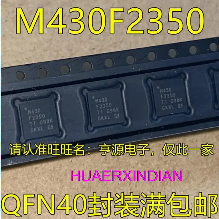 

10PCS New Original MSP430F2350 MSP430F2350IRHAR MSP430F2370 QFN40