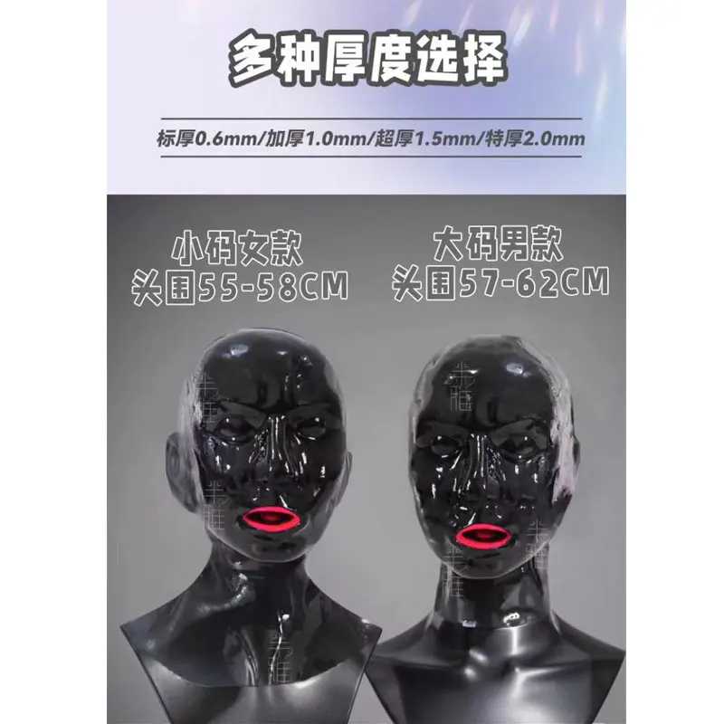 One Time Molding Seamless 3D Latex Hood Fetish Long Nose Tube Red Teeth Gag Rubber Mask 0.8 1.0 1.5 2.0 Spessore Opzionale