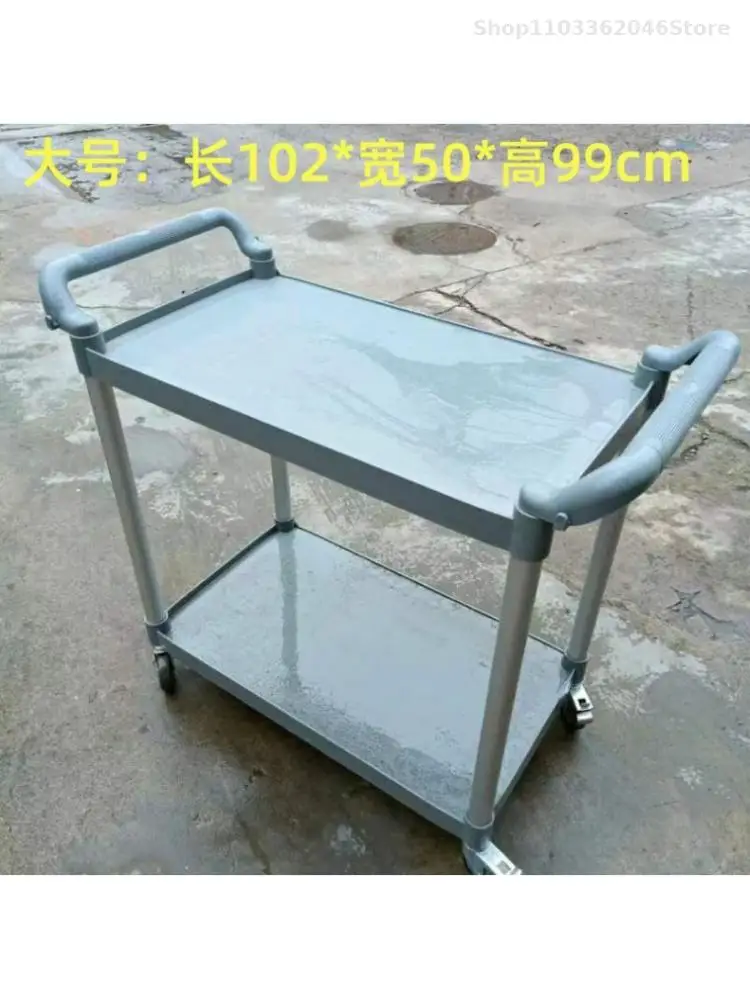Two-layer Plastic Food Truck Trolley Bowl Collection Mobile Hotel Three-layer Food Truck Thickened Three-layer Trolley Service